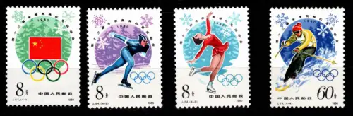 China Volksrepublik 1590-1593 postfrisch #DCR43