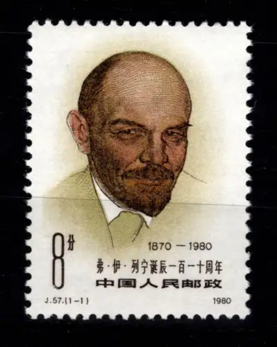 China Volksrepublik 1610 postfrisch #DCR50