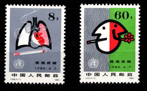 China Volksrepublik 1605-1606 postfrisch #DCR47