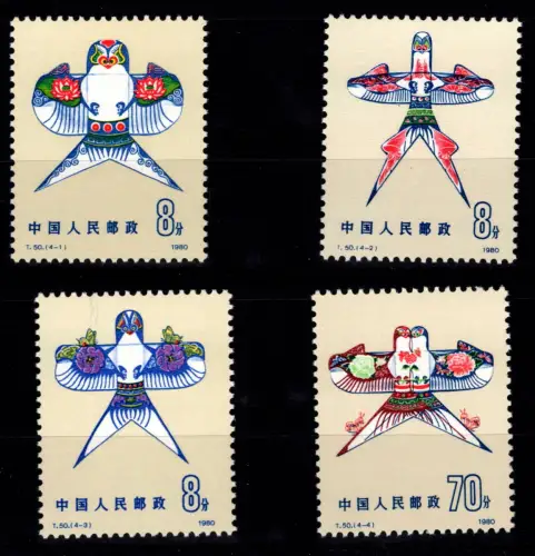 China Volksrepublik 1611-1614 postfrisch #DCR51