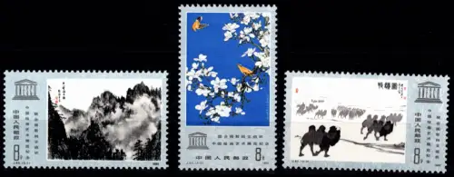 China Volksrepublik 1640-1642 postfrisch #DCR58