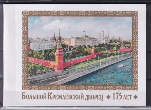 Russland 3583 u.a. postfrisch als Markenheftchen #OV364