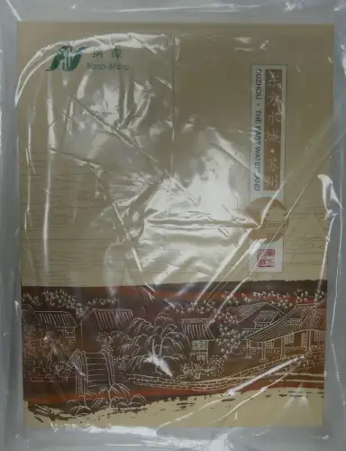 China VR Album "Suzhou" The East Waterland postfrisch #NF012