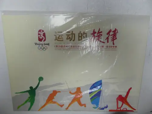 China VR 3782-3785 postfrisch als Kleinbögen im Album Olympiade 2008 #NF001