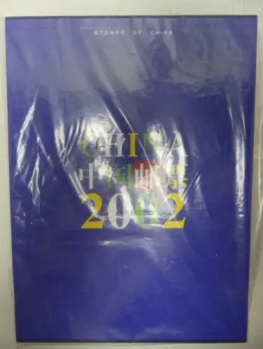 China VR Jahrbuch 2002 postfrisch #NF005