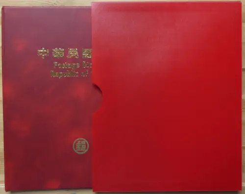 Taiwan Jahrgang 1991 postfrisch als Jahresmappe #NM563