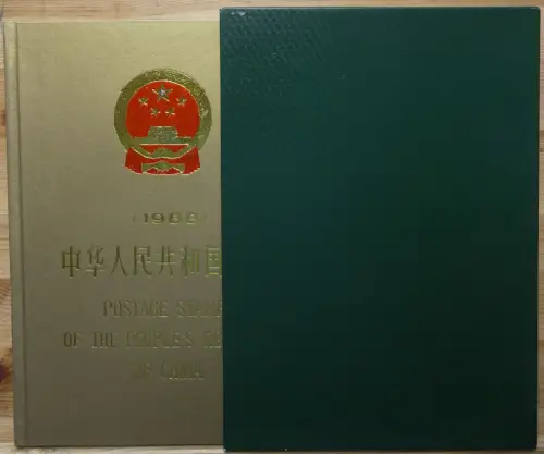 China Volksrepublik Jahrbuch 1988 postfrisch Goldener Einband, Schuber #NV100
