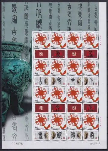 China VR 3424 A postfrisch als Sonderbogen #OM117