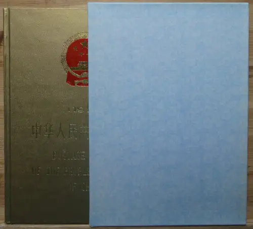 China Volksrepublik Jahrbuch 1989 postfrisch blauer Einband, Schuber #NV097