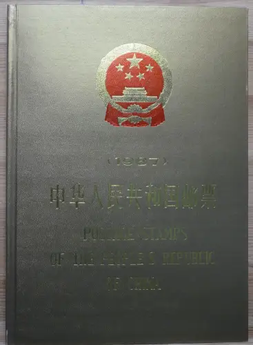 China Volksrepublik Jahrbuch 1987 postfrisch Goldener Einband, Schuber #NV101
