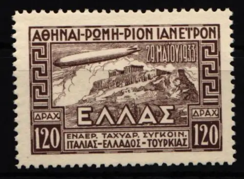 Griechenland 354 mit Falz #KM476