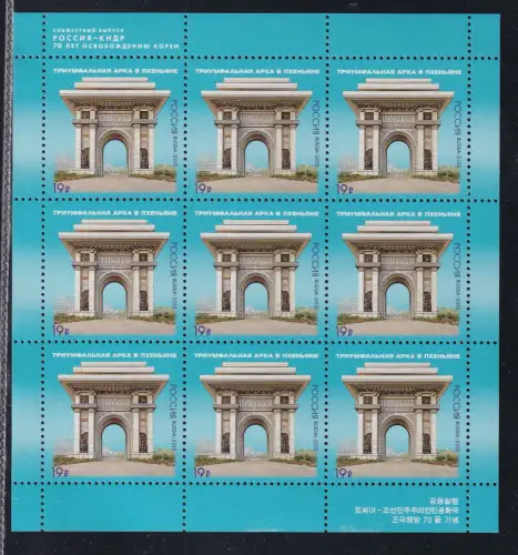 Russland 2208 postfrisch als Kleinbogen #OO090