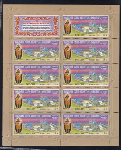 Russland 2205-2206 postfrisch als Kleinbogensatz #OO087