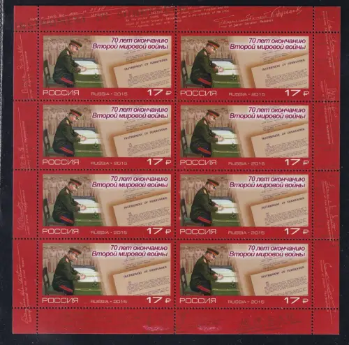 Russland 2210 postfrisch als Kleinbogen #OO088