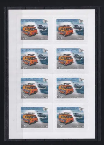 Russland 2237 postfrisch als Kleinbogen #OO089