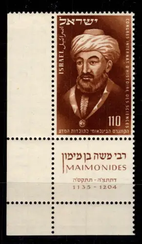 Israel 88 postfrisch Full Tab #DEO24