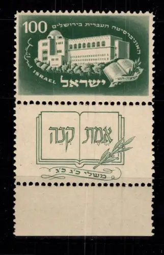 Israel 32 postfrisch Full Tab #DEO21