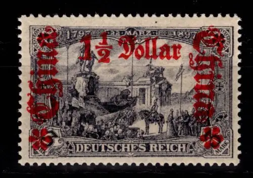 Deutsche APA China 46 II Aa postfrisch #DFK80