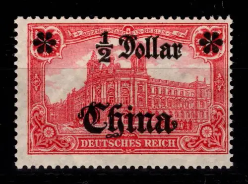 Deutsche APA China 44 II BR postfrisch #DFK71
