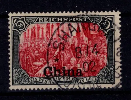 Deutsche APA China 27 IV gestempelt Attest Jäschke BPP, einwandfrei #DFK69