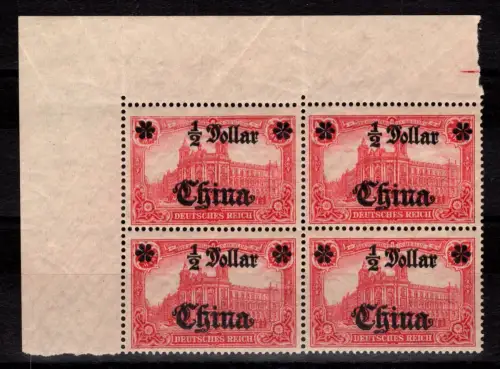 Deutsche APA China 44 II BR postfrisch Eckr. 4er Bl, geprüft Jäschke BPP #DFK84