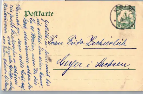 Deutsche Kolonien Kamerun P 15 als Ganzsache gelaufen #DGE48