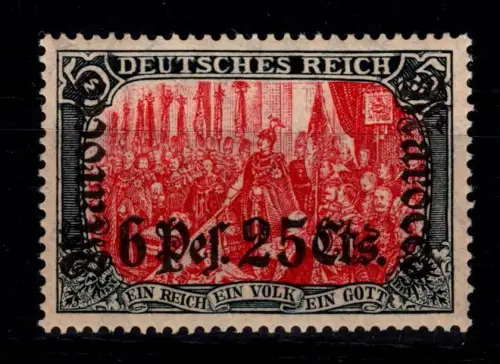 Deutsche APA Marokko 45 mit Falz #DGD94
