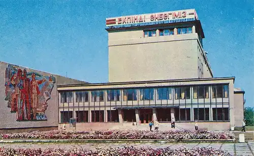 Karaganda Gebäude ngl 129.995