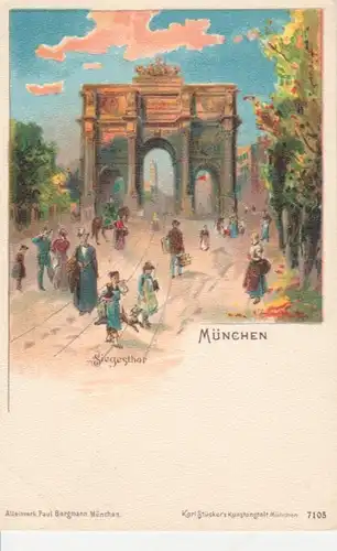 München Siegesthor ngl 71.649