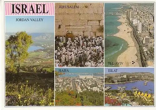 Israel Mehrbildkarte ngl C0434