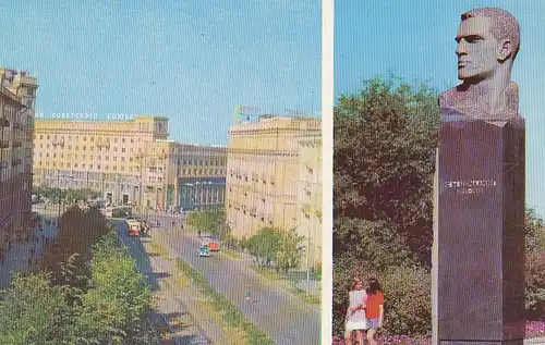 Russland: Teilansicht Denkmal ngl 129.993