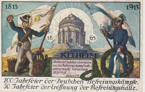 Kelheim offizielle Jubiläumskarte feldpgl1915 74.889