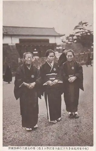 Japan Drei Frauen ngl 78.095