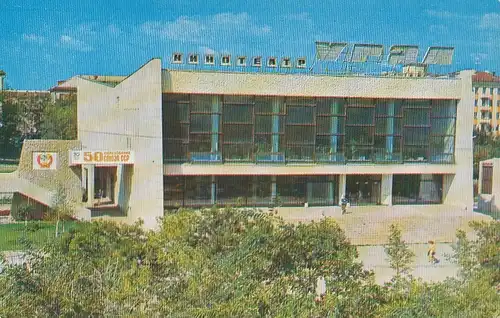 Russland Gebäude Ort? ngl 129.970