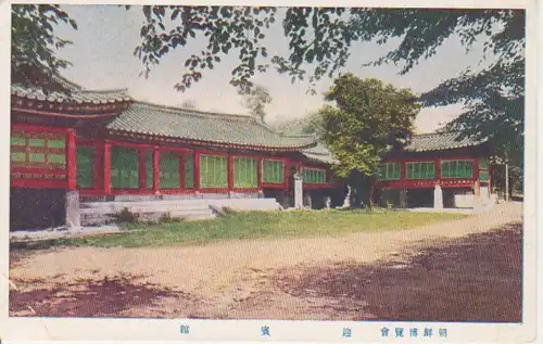 Japan Häuser ngl 78.102