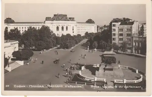 Sofia le Place du Parlament ngl 20.724