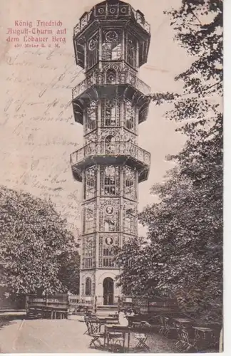 Löbau König Friedrich August-Turm Relief gl1903 86.122