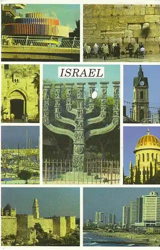 Israel Mehrbildkarte ngl C0435