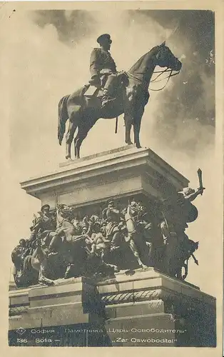 Bulgarien Sofia Zaren-Denkmal ngl 130.020
