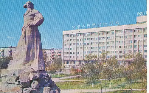 Russland: Denkmal und Gebäude ngl 129.977