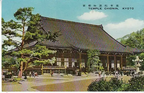 J Kyoto Chionin Temple ngl C3064