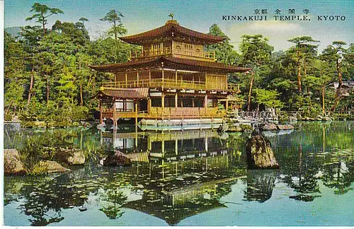 J Kyoto Kinkakuji Temple ngl C3061