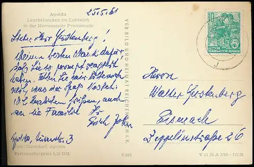 Apolda Leuchtfontäne im Lohteich in der Herressener Promenade gl1961 138.991