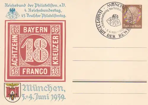München 1939 - 45. Deutscher Philatelistentag, Ganzsache ngl 216.072