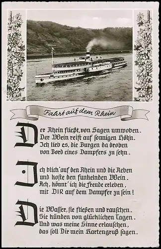 Lied: Fahrt auf dem Rhein ngl 139.220