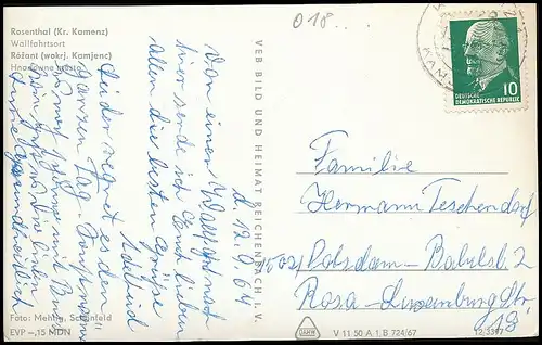 Rosenthal (Kreis Kamenz) Wallfahrtsort gl1967 139.119