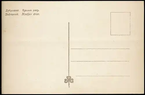 Dubrovnik Kraljev dvor ngl 140.232