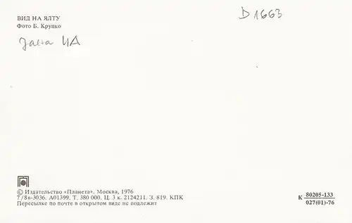 Jalta, Krim, Promenade ngl D1663