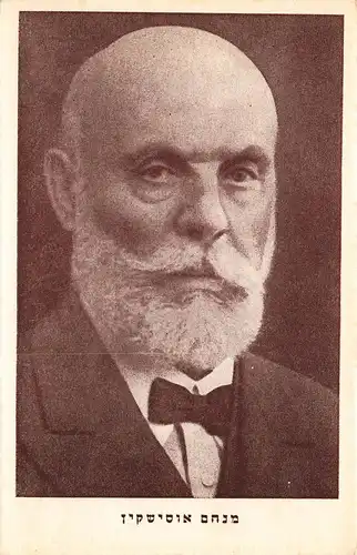 Israel: Männerportrait ngl 148.690