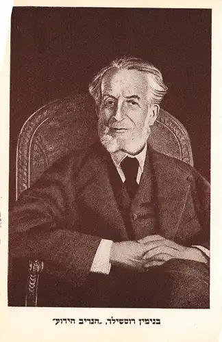 Israel: Männerportrait ngl 148.693